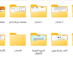 Préscolaire et 1ere année primaire PACK