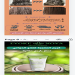 17 صفحة هبوط إحترافية قابلة للتعديل في كانفا